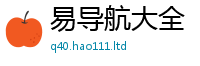 777888管家婆精准四肖或7777788888管家婆王中王佛祖天书